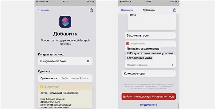 Копировать Видео из Инстаграм на Свою Страницу • Instagram downloader