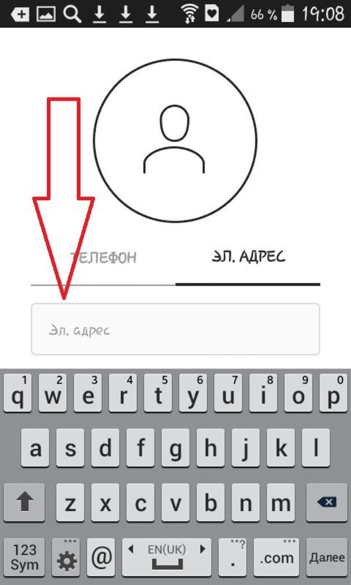Можно ли Создать Еще Один Аккаунт Инстаграм • Индивидуальные настройки