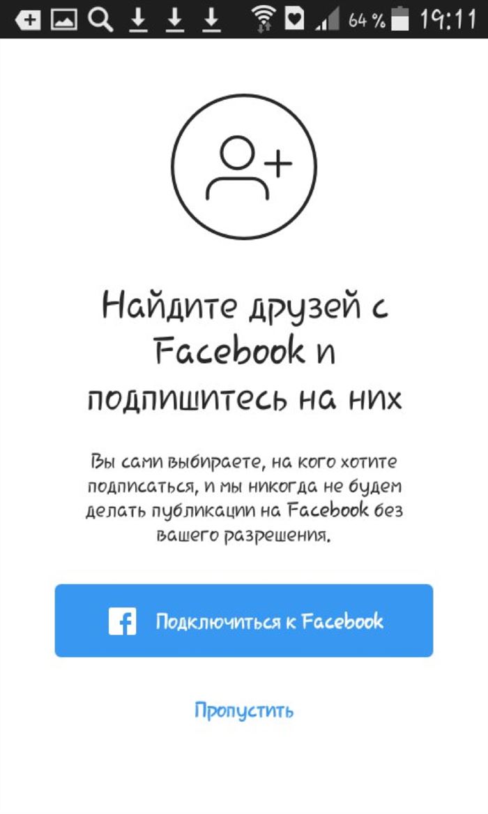 Можно ли Создать Еще Один Аккаунт Инстаграм • Индивидуальные настройки