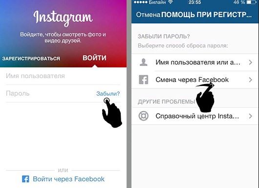 Есть ли возможность восстановить