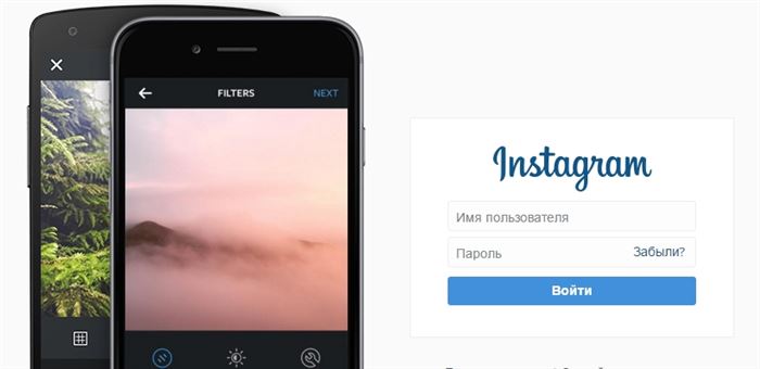 registration-in-instagram