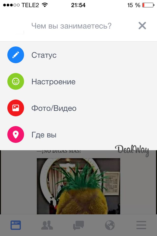 Как добавить место в Инстаграме?
