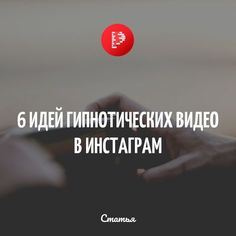 Лайфхаки, Литература, Социальные Сети, Образование, Маркетинг, Бизнес, Картинки