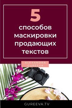 Деловой Маректинг, Социальные Сети, Социальные Сети, Копирайтинг, Инфографика, Карьера