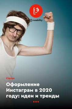 Продвижение В Социальных Сетях, Цифровой Маркетинг, Горничная, Рассказ, Экономия Денег