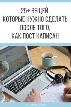 Продвижение В Социальных Сетях, Цифровой Маркетинг, Бизнес По Продаже Изделий Ручной Работы