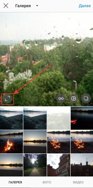 Как Выкладывать Live Photo в Инстаграм • Принцип работы
