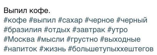 не работают хэштеги в инстаграмм