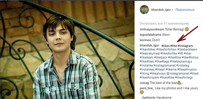 почему в инстаграме не работают хештеги