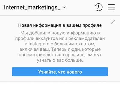 Новая информация о вашем профиле