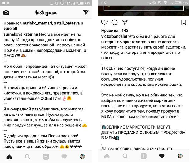 Текст Для Инстаграм с Абзацами Телеграмм • Instagram saver