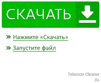 Текст Для Инстаграм с Абзацами Телеграмм • Instagram saver