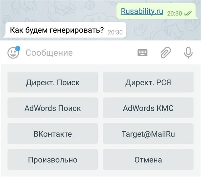 Telegram боты для Instagram