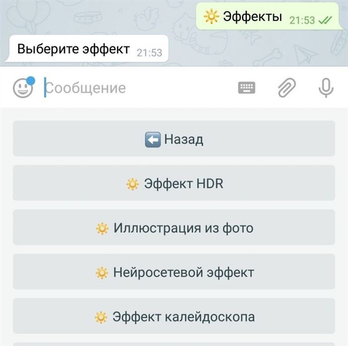 Telegram боты для Instagram