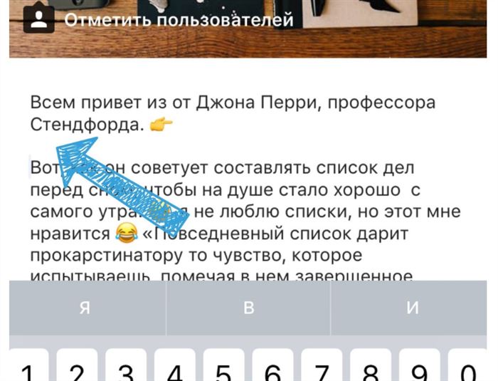 Текст Для Инстаграм с Абзацами Телеграмм • Instagram saver