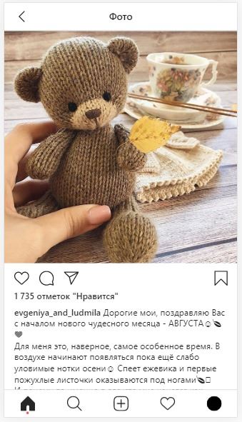 Что Лучше Всего Продавать в Инстаграм 2024 • Мои результаты на сегодня