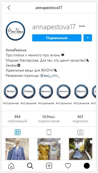 Что Лучше Всего Продавать в Инстаграм 2024 • Мои результаты на сегодня