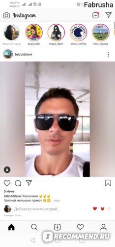 В Инстаграме Никто не Может Подписаться • Отписывает ли сам инстаграм