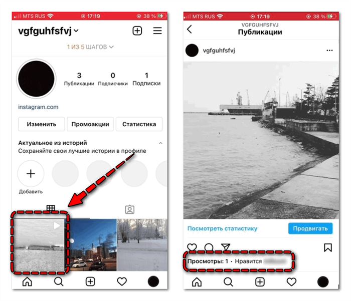 Просмотры видео в Инстаграм