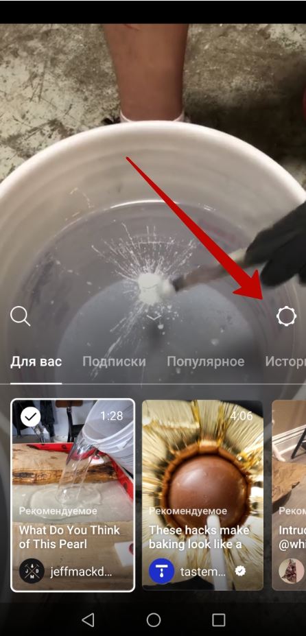 Как загрузить видео больше 1 минуты в Инстаграм