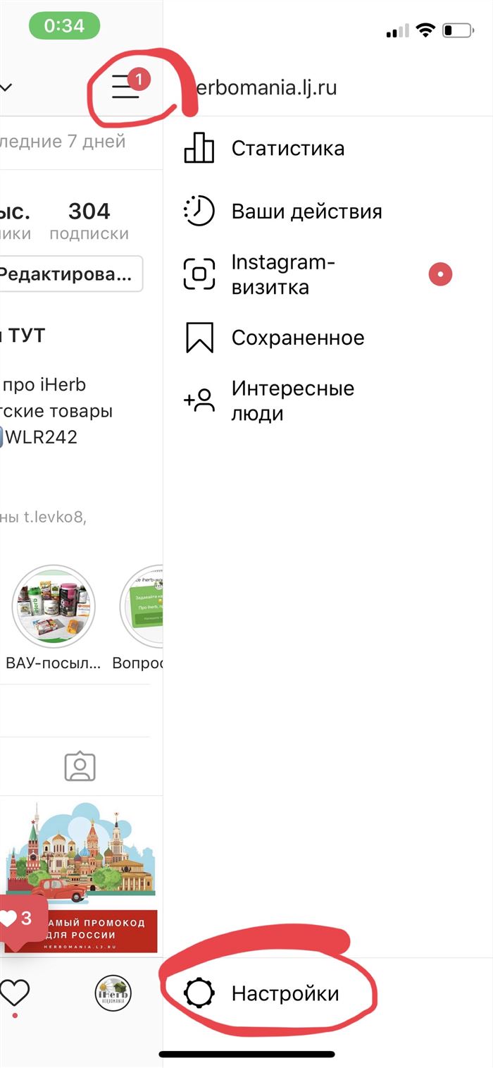 Как Правильно Рассылать Спам в Инстаграме • Варианты использования