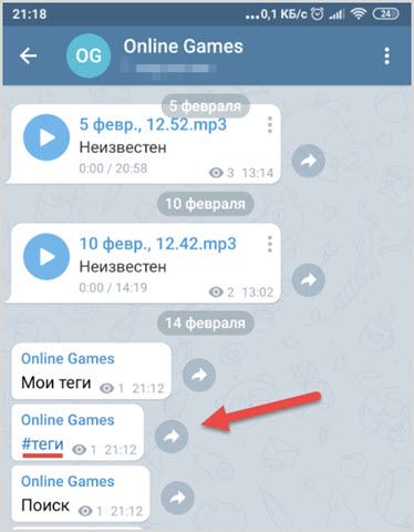 Сообщество в телеге