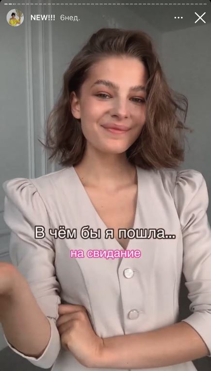 Магазин одежды Инстаграм.