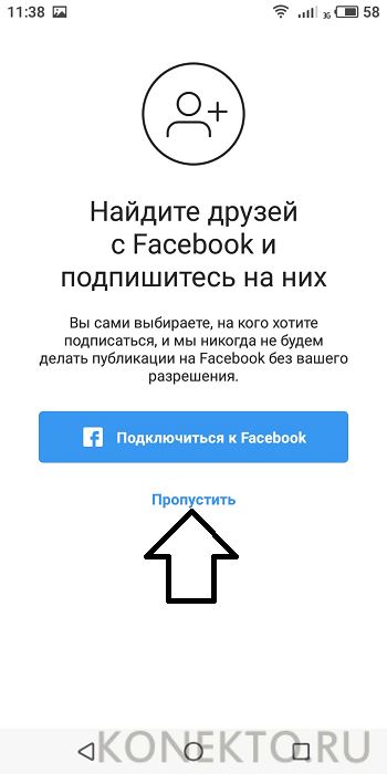 Не Знаю Как Зарегистрироваться в Инстаграме • Через телефонпочту