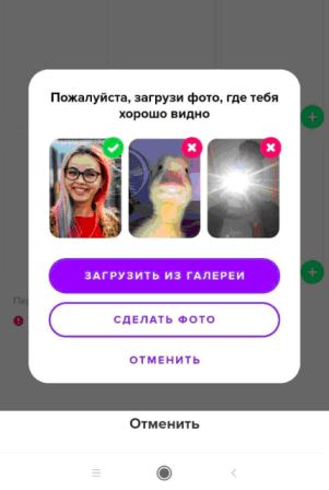 Анонимно Инстаграм Как Узнать Кто Пишет • Узнайте о вкусах