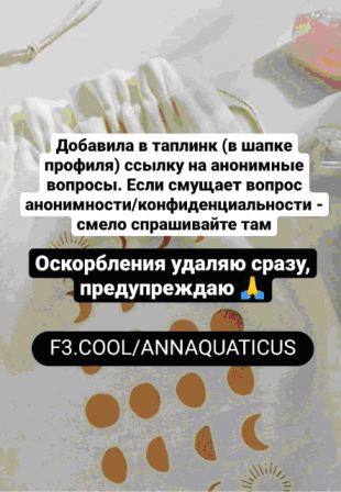 Анонимно Инстаграм Как Узнать Кто Пишет • Узнайте о вкусах