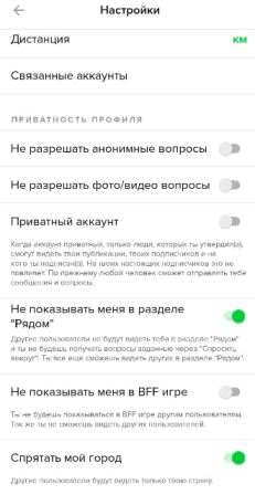 Анонимно Инстаграм Как Узнать Кто Пишет • Узнайте о вкусах