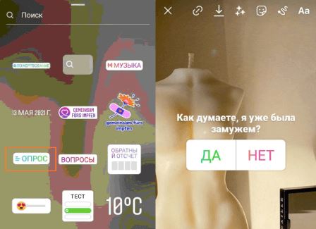 Анонимно Инстаграм Как Узнать Кто Пишет • Узнайте о вкусах