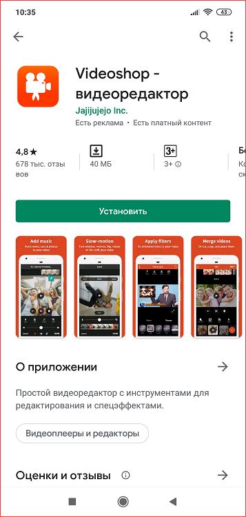 Как Делать Красивые Фоны в Инстаграм • Adobe spark
