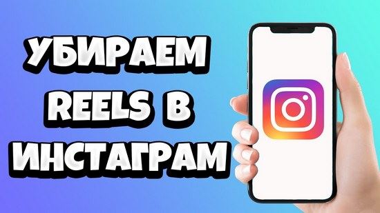 Как Найти Сохраненные Эффекты в Инстаграм • Кристина кремлева