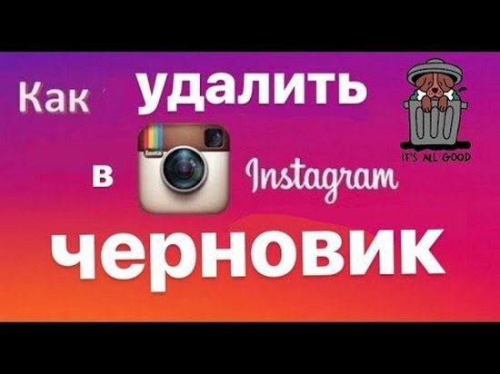 Как Найти Сохраненные Эффекты в Инстаграм • Кристина кремлева