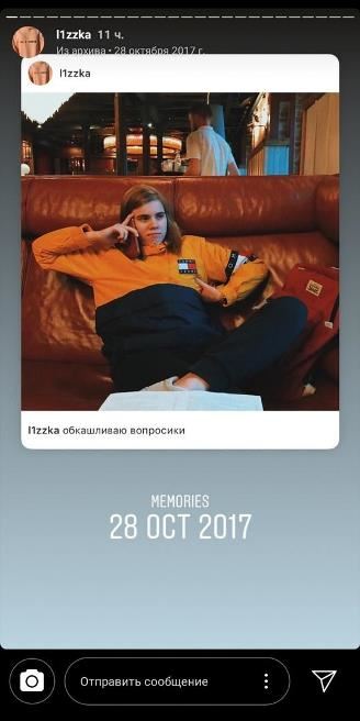 Как Отправить Пустое Сообщение в Инстаграме • Групповые переписки