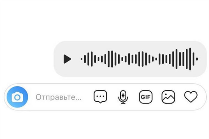 Голосовое сообщение