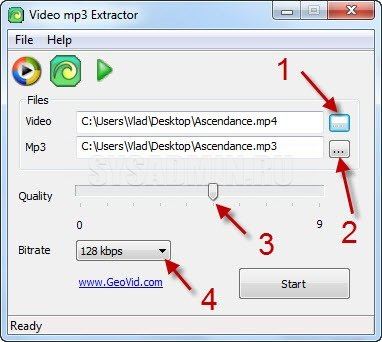 Video MP3 Extractor интерфейс