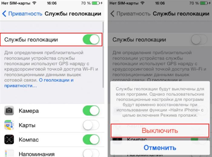 включите чекбокс