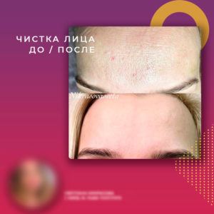 салон красоты, таргетинг инстаграм, кейс, раскрутка салона красоты