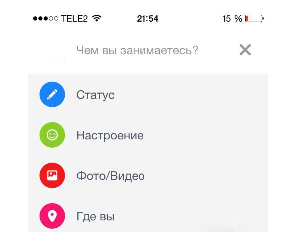 Как добавить геолокацию в Instagram