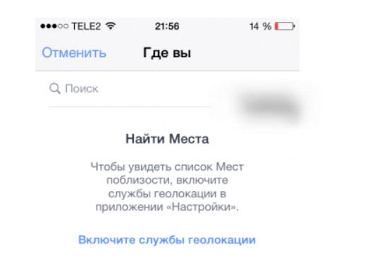 Как создать геолокацию в Инстаграм
