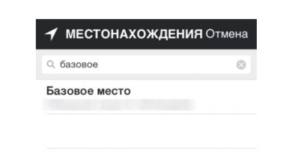 Как настроить геолокацию в Инстаграм