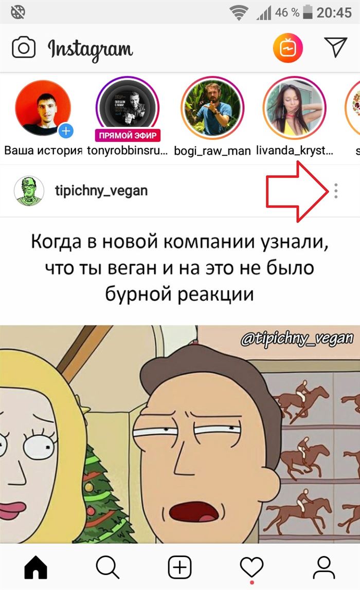 инстаграм пост свойства