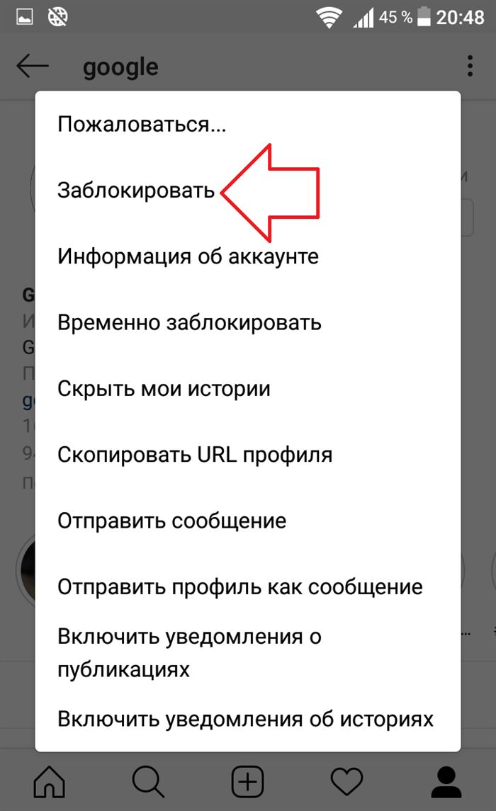 свойства блокировка