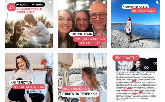 Пост Про Еду Для Инстаграм Что Подписать • Делитесь лайфхаками