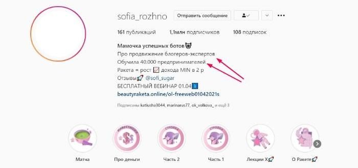 Пост Про Еду Для Инстаграм Что Подписать • Делитесь лайфхаками