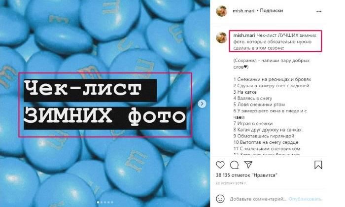 Пост Про Еду Для Инстаграм Что Подписать • Делитесь лайфхаками