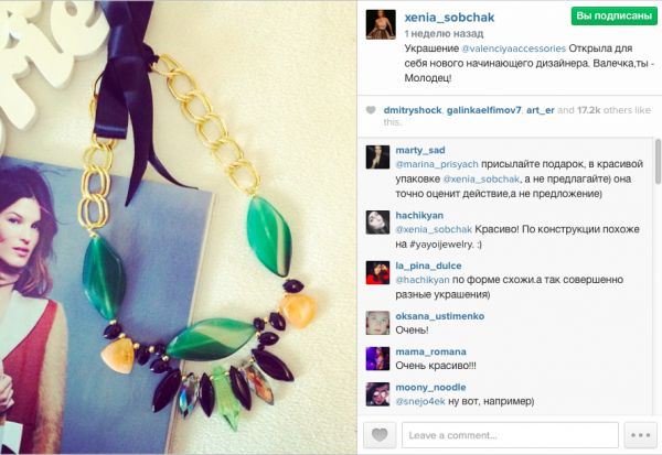 Снимок экрана 2014-10-30 в 16.21.15
