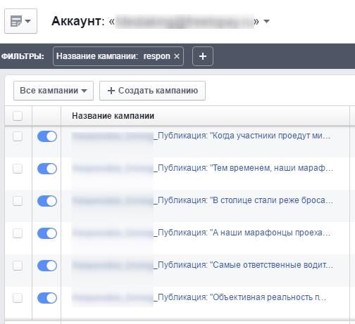 как работает реклама в инстаграме и как ее отключить